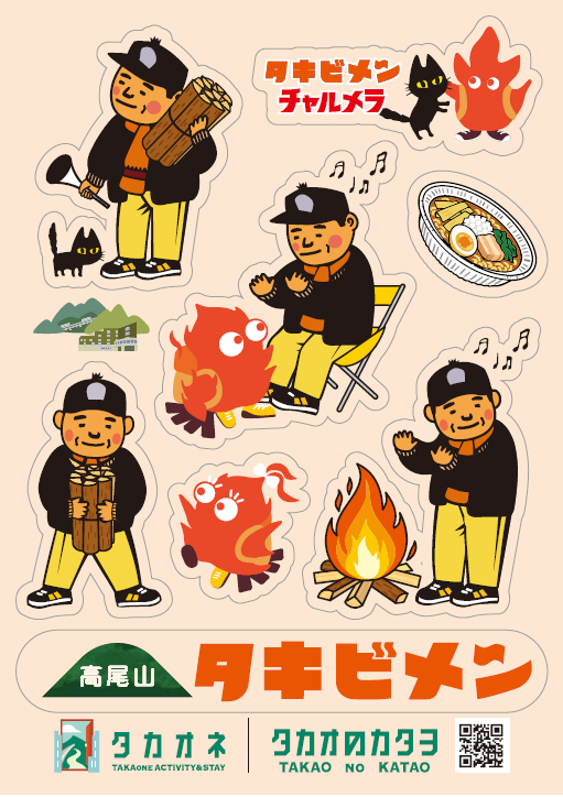 シールデザイン